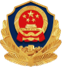 上犹县网安大队